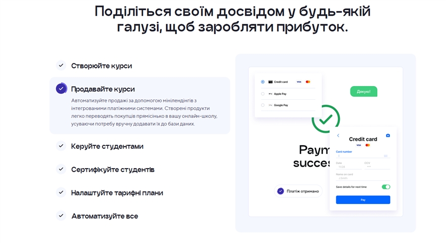 SmarterU