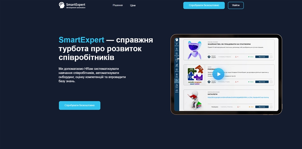 SmartExpert