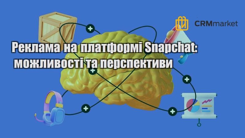 reklama na platformi snapchat mozhlyvosti ta perspektyvy