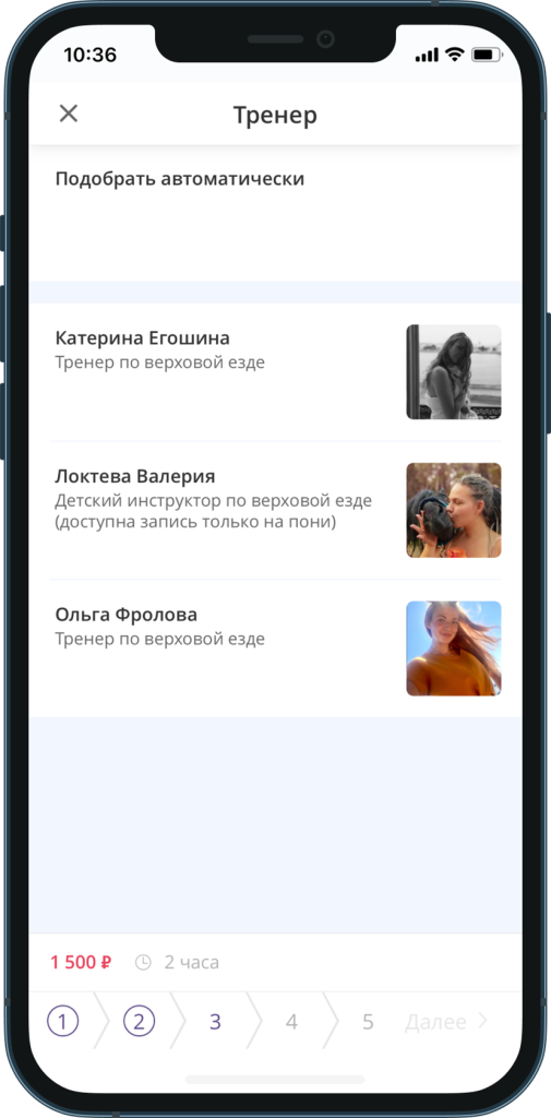 TORROW ЗАПИСЬ