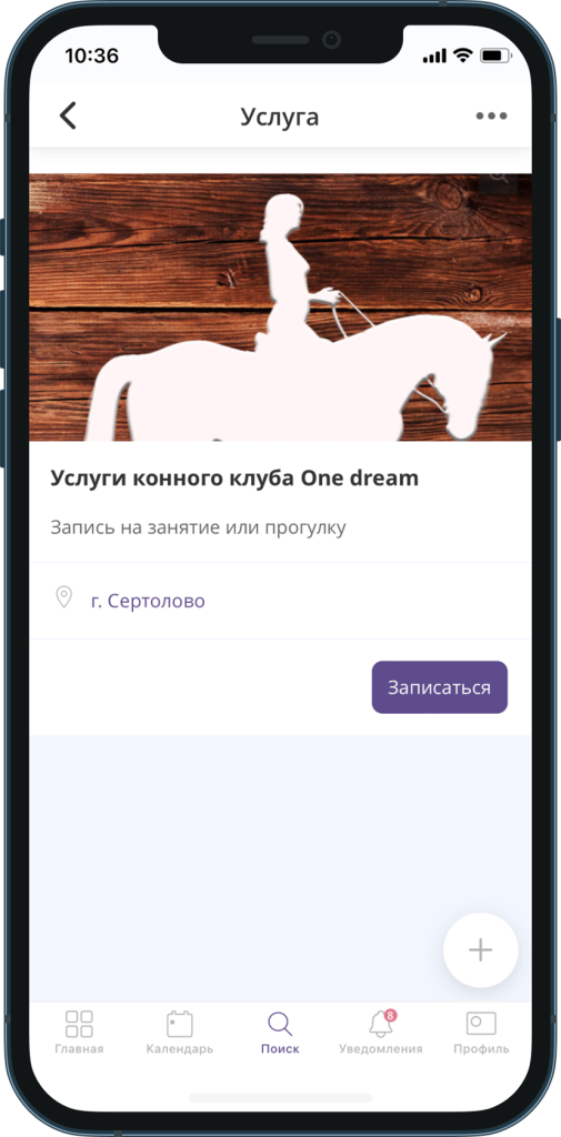 TORROW ЗАПИСЬ
