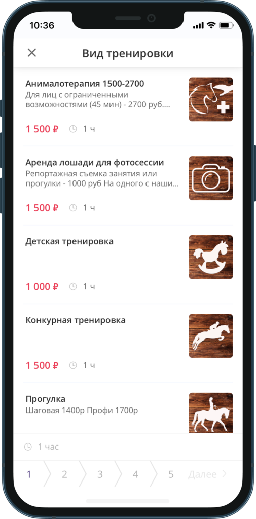 TORROW ЗАПИСЬ