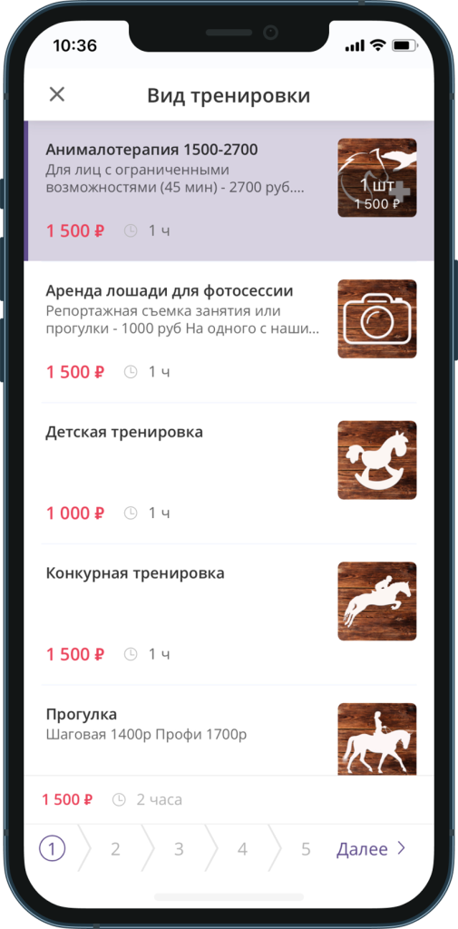 TORROW ЗАПИСЬ