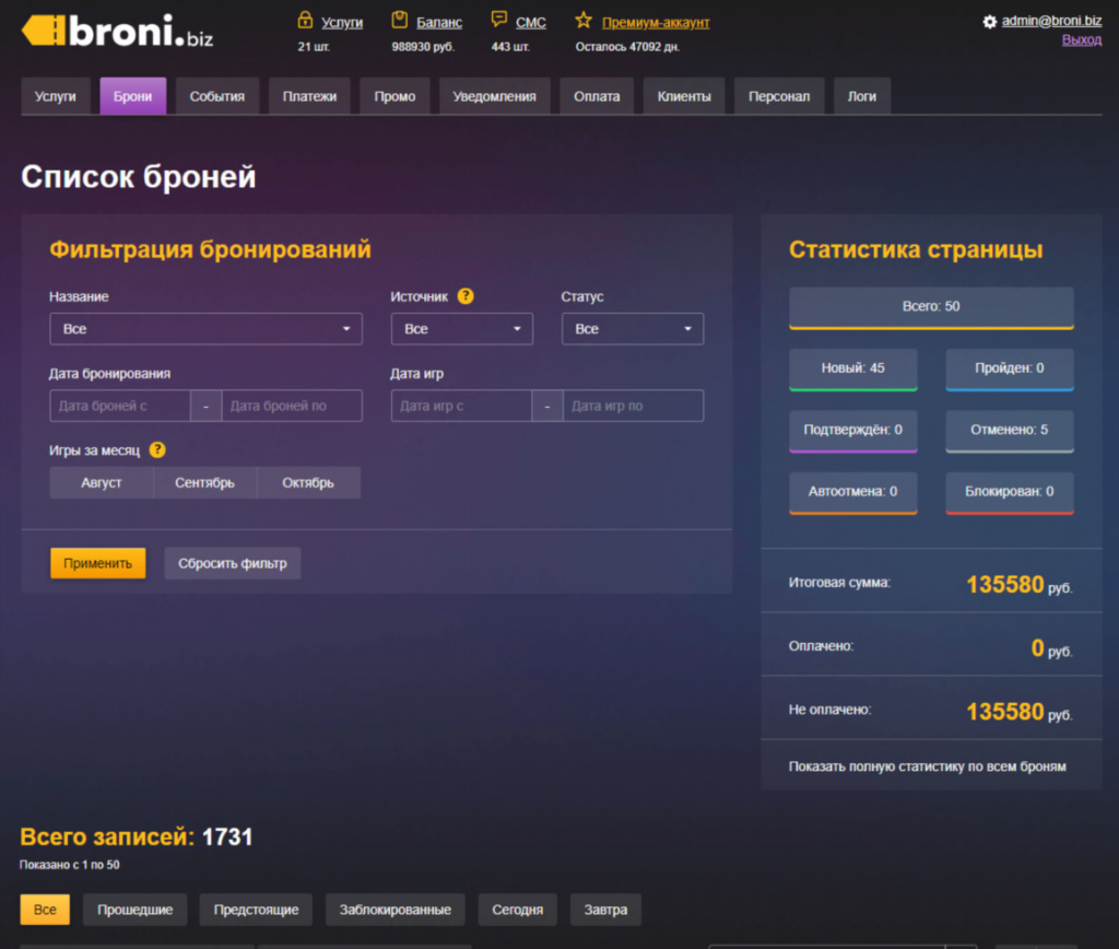 Broni.Biz
