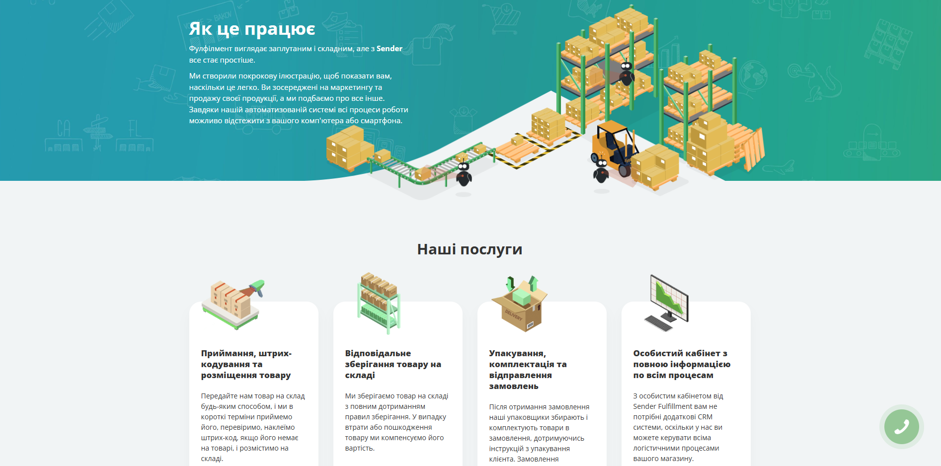 Sender Ukraine pbnec