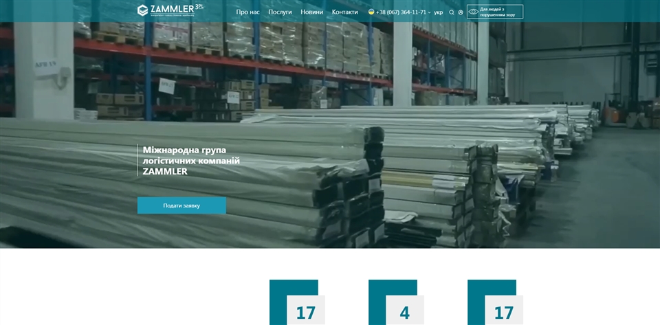 Zammler Fulfillment oysjb