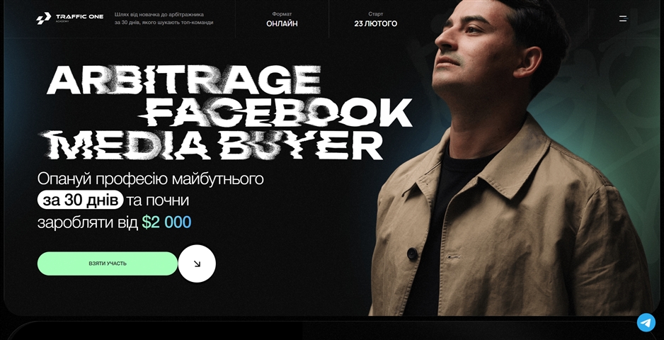 Arbitrage Facebook Media Buyer \u0432\u0456\u0434 \u0420\u043e\u043c\u0430\u043d\u0430 \u0427\u0435\u0441\u0430\u043d\u043e\u0432\u0441\u044c\u043a\u043e\u0433\u043e hxlon