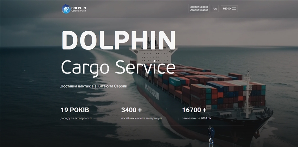 Dolphincargo rooeh