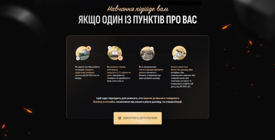 \u041a\u0443\u0440\u0441 \u043f\u043e \u0442\u043e\u0432\u0430\u0440\u043d\u043e\u043c\u0443 \u0431\u0456\u0437\u043d\u0435\u0441\u0443 \u041c\u0435\u0442\u043e\u0434 \u0425\u043e\u043c\u0438\u0447\u0430 \u0432\u0456\u0434 \u041c\u0438\u0445\u0430\u0439\u043b\u0430 \u0425\u043e\u043c\u0438\u0447\u0430 zeged