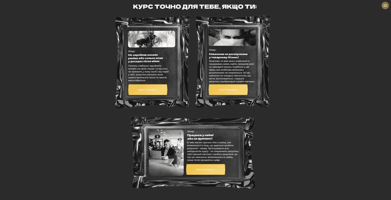 Tovarka Academy \u0432\u0456\u0434 \u0421\u0435\u0440\u0433\u0456\u044f \u042f\u0440\u043c\u043e\u043b\u0435\u043d\u043a\u0430 utsbw